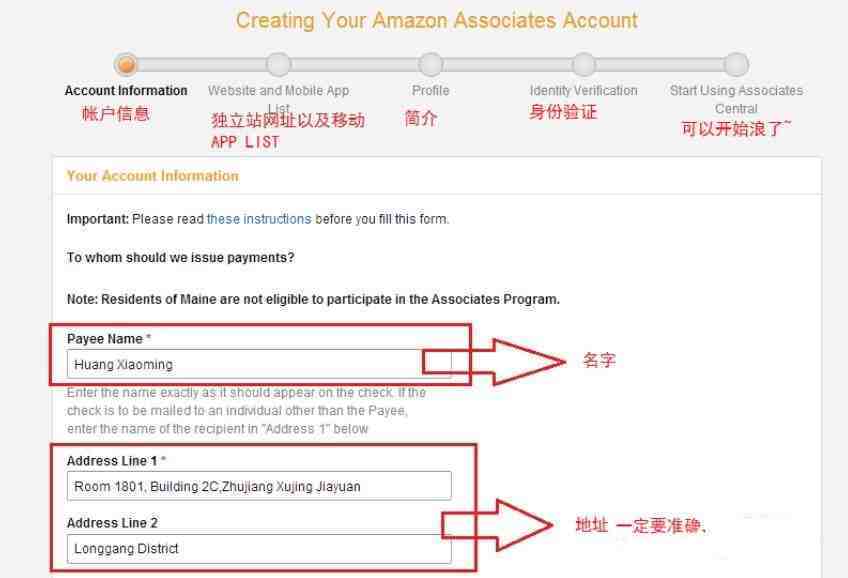 Step by Step教你注册Amazon Affiliate