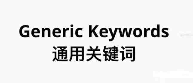 亚马逊Affiliate域名如何取更专业更有趣