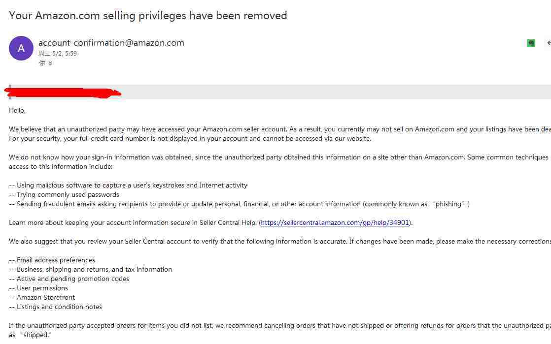 亚马逊卖家账号被黑追踪③：销售权、账号领回模板攻略