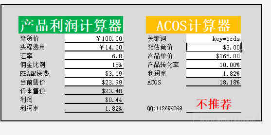 优质红人资源！