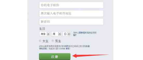 Facebook个人注册1.png