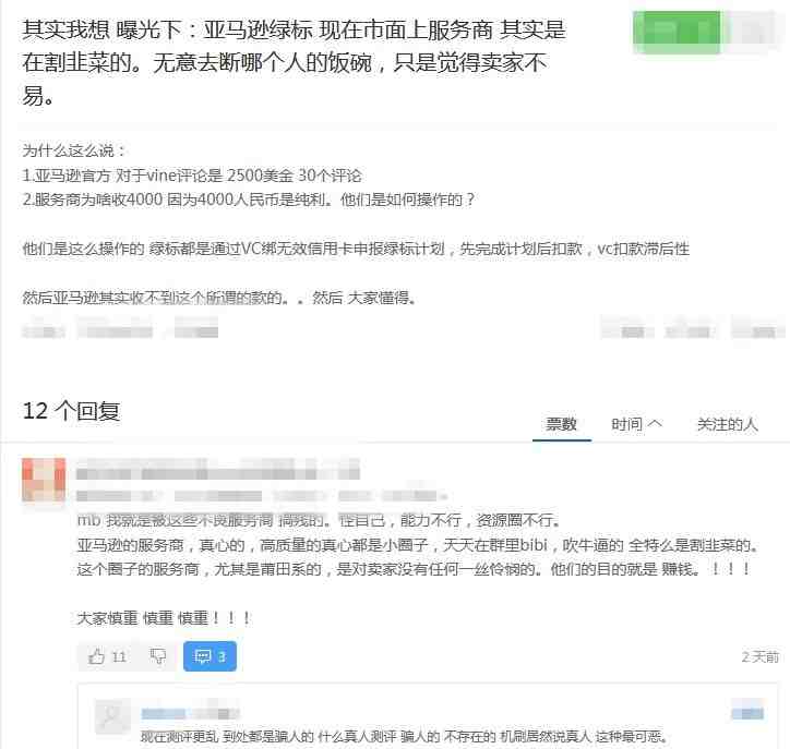 ioffer怎么样？ioffer平台详解及买家最关心问题解答