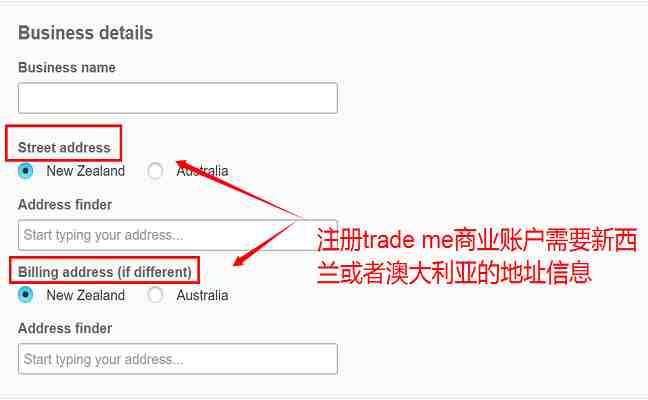 trademe 入驻条件.png