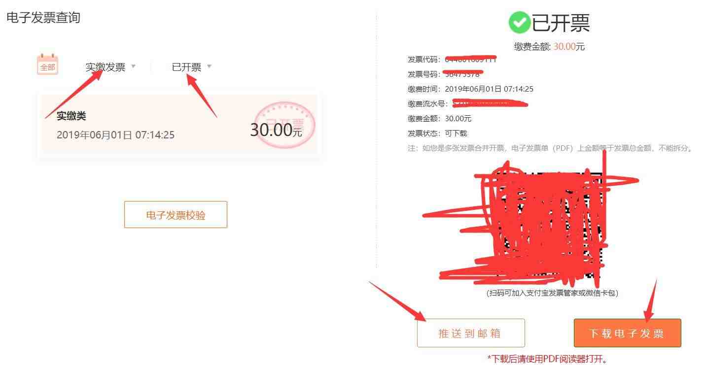 shopify独立站被封？这几点一定要注意！