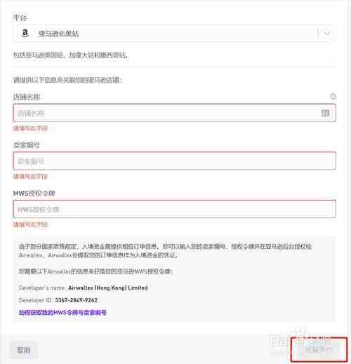 跨境电商独立站SEO——页面SEO设置