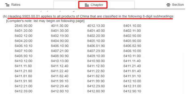 美国对中国进口关税查询第六步1.png