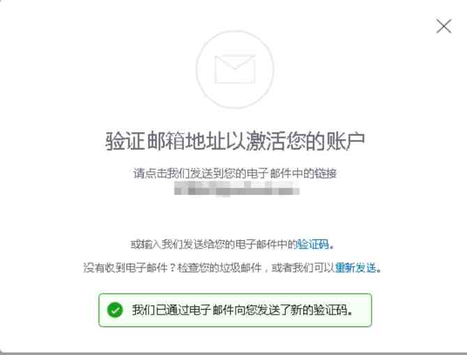 eBay的PayPal账户注册及设置