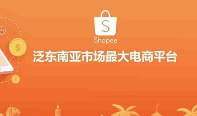 分享发FBA的发货心得，以及找货代时要注意的一些点。