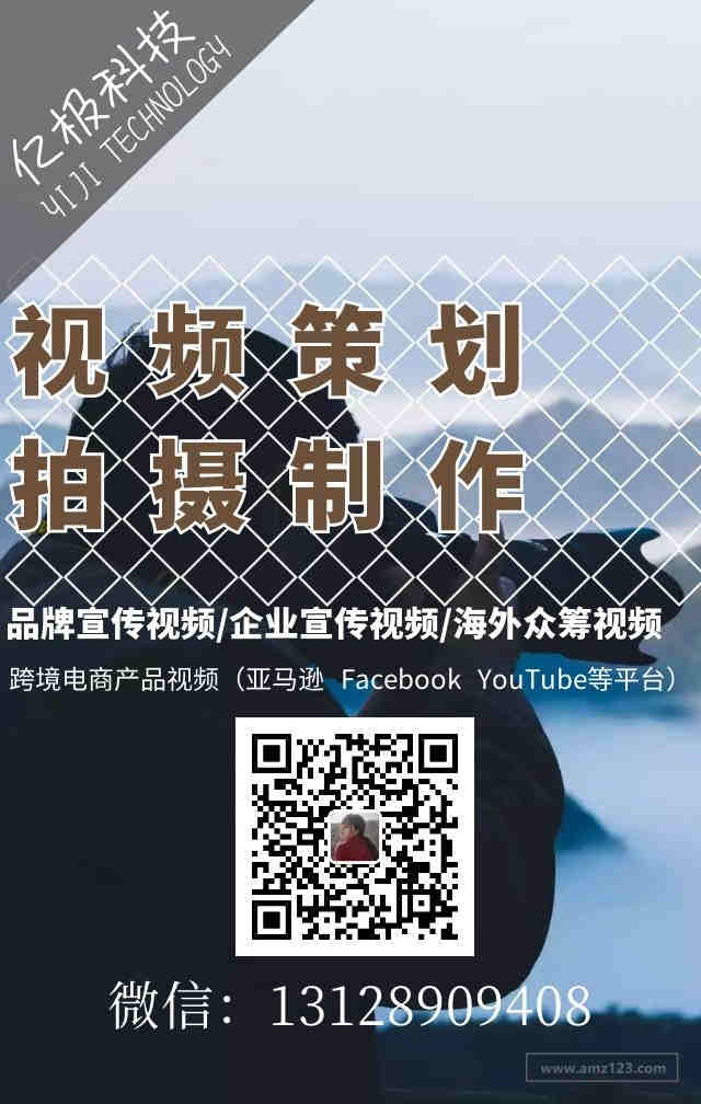 亚马逊新卖家该如何引流