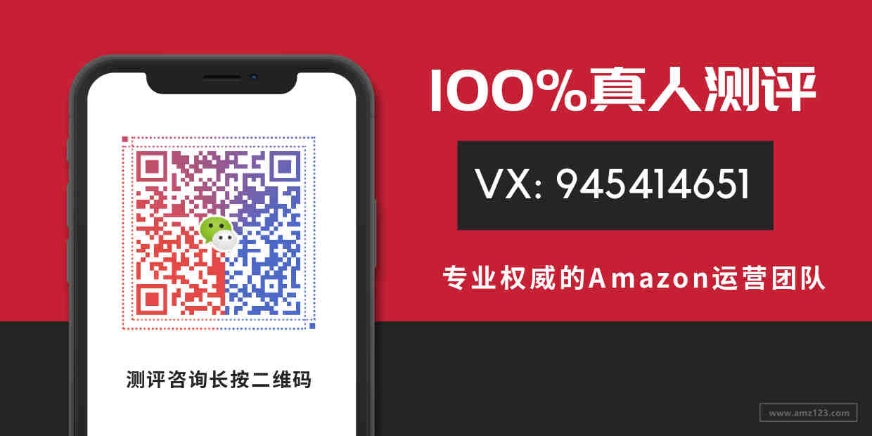 【小白必看】Shopee基础运营指南