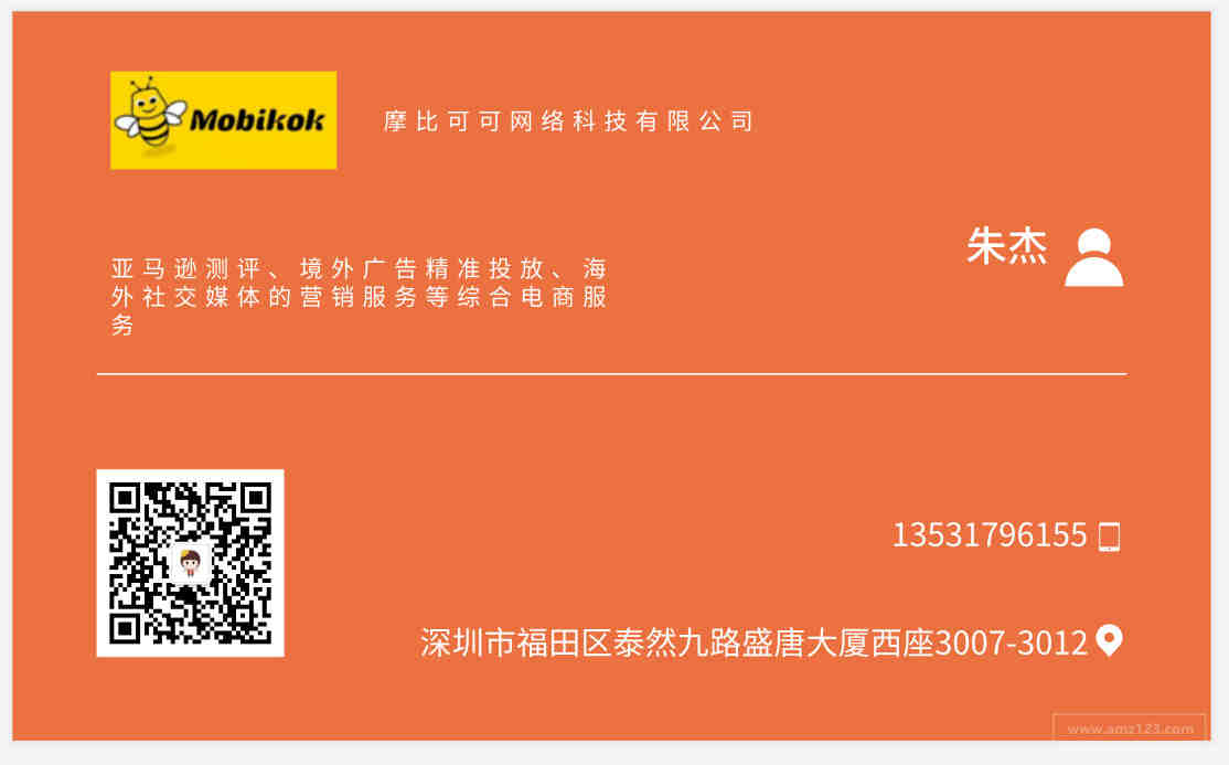 真实测评，可见面，希望长期合作，公司主营业务是做海外流量的，微信13531796155