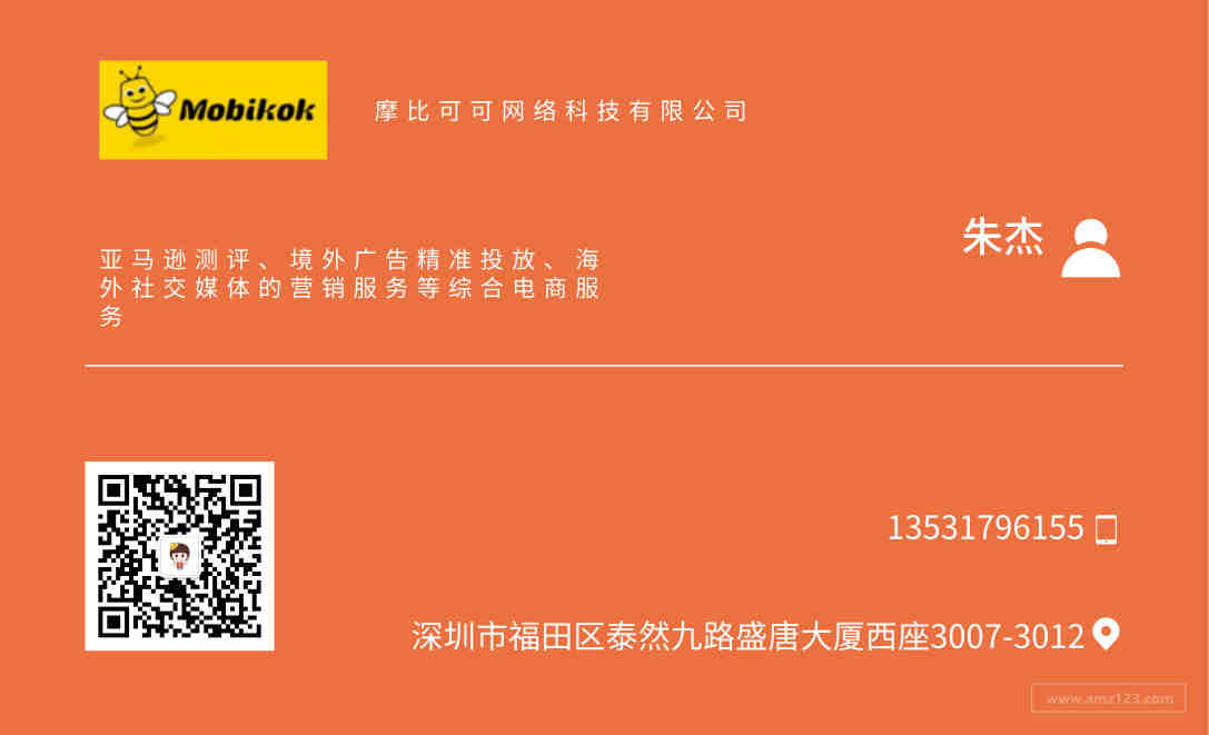 真实测评，可见面，公司在深圳福田，希望长期合作，微信：18475834555