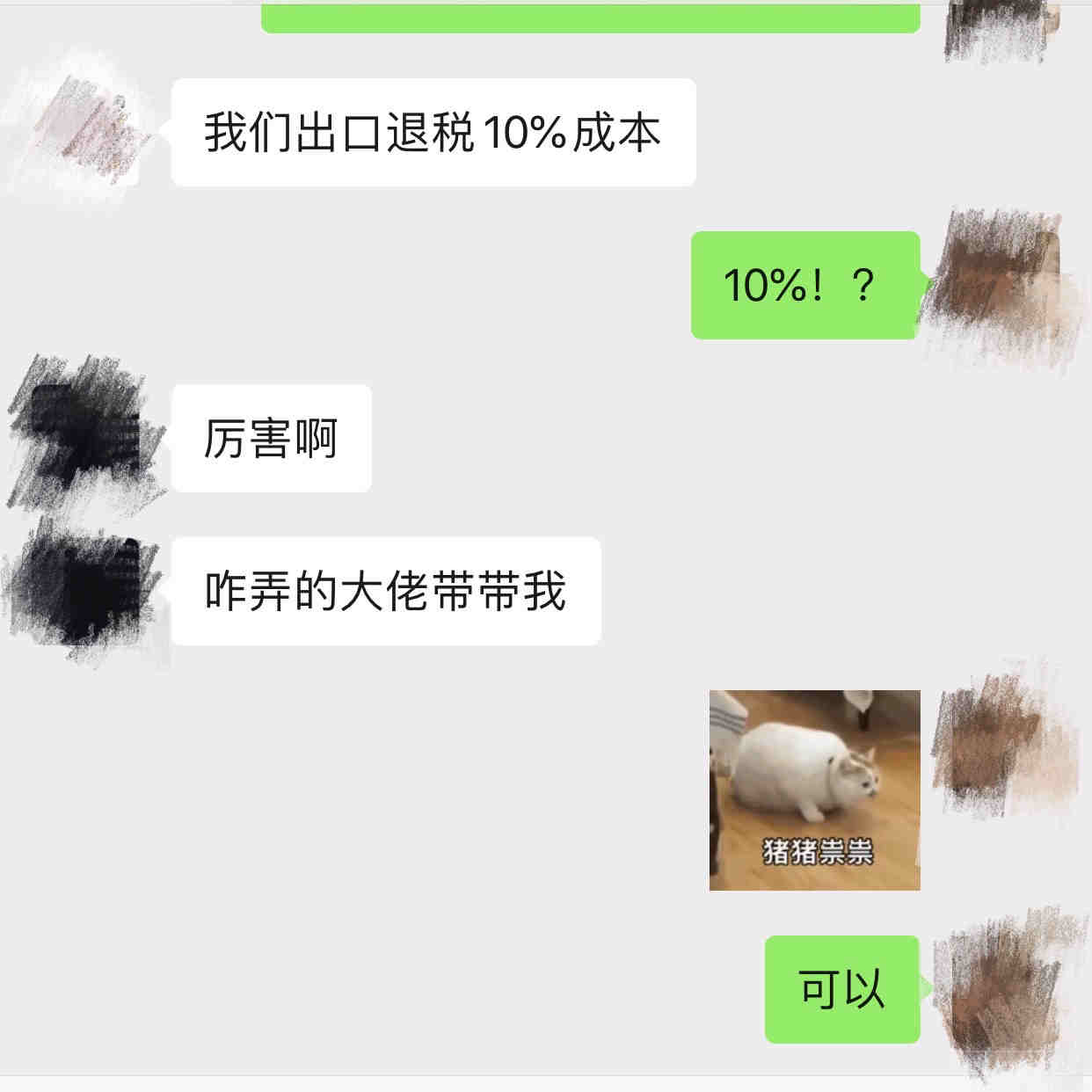 分享我们要怎么处理长期放在亚马逊产生FBA仓储费的产品。