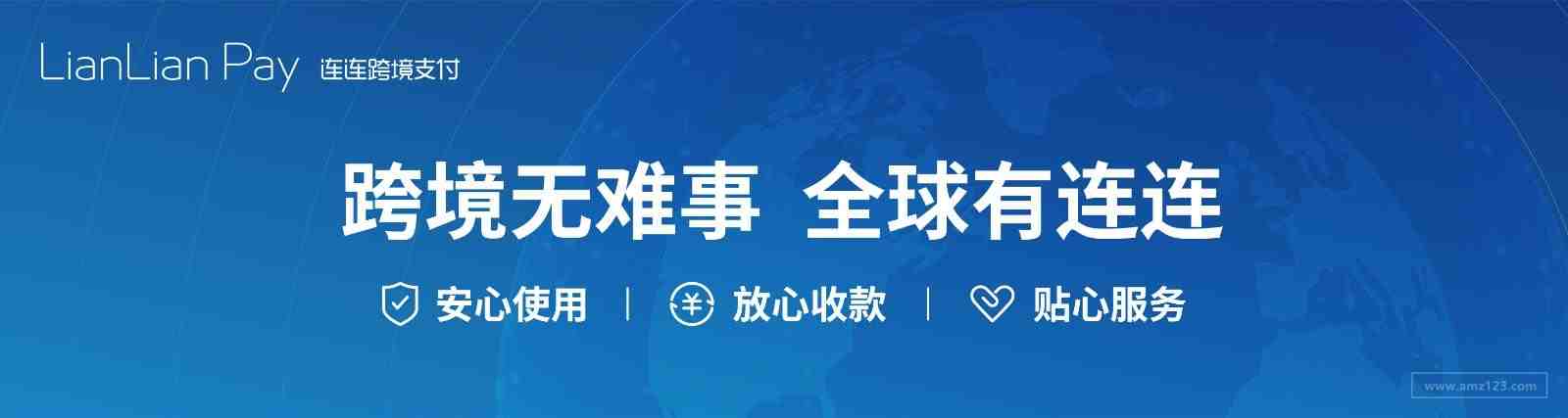 健康需求激增，引爆6000亿美金海外市场！你准备好了吗？