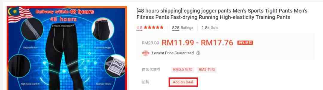 如何打造高质量shopee虾皮listing？这6招给你答案！