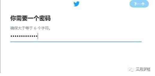 「站外引流」Twitter注册和引流方法介绍