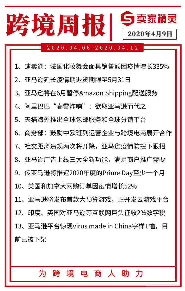 什么是欧盟商标，申请注册欧盟商标有什么要注意的？