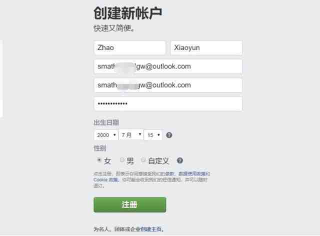 亚马逊账号出售2群,出售亚马逊欧洲账号、澳洲账号（全网最低价）