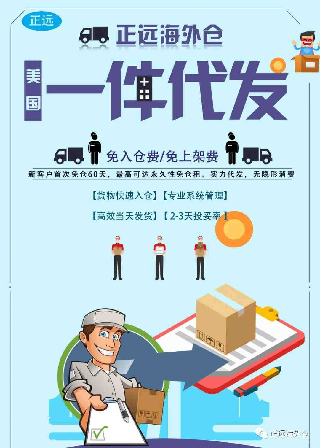 亚马逊账户注册之如何大量注册买家号？