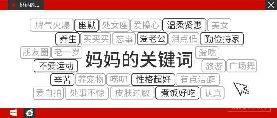 你要问我做亚马逊是什么感觉？出单的那一天，我感觉自己赚了一个亿！