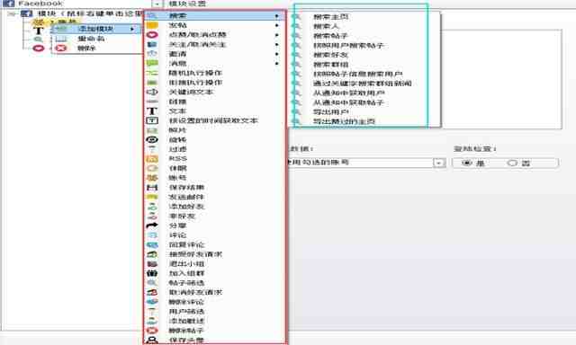 怎么用Facebook群控养出优质耐用号