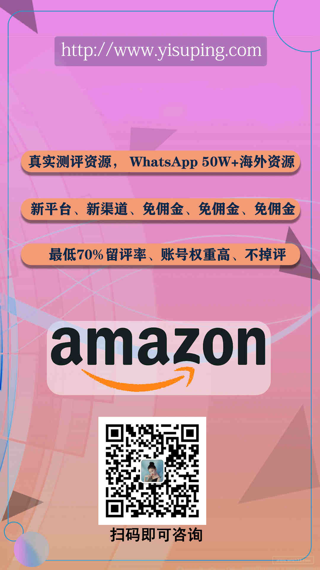 美国，英国，德国，日本，打造爆款新品首选（易速评）欢迎洽谈