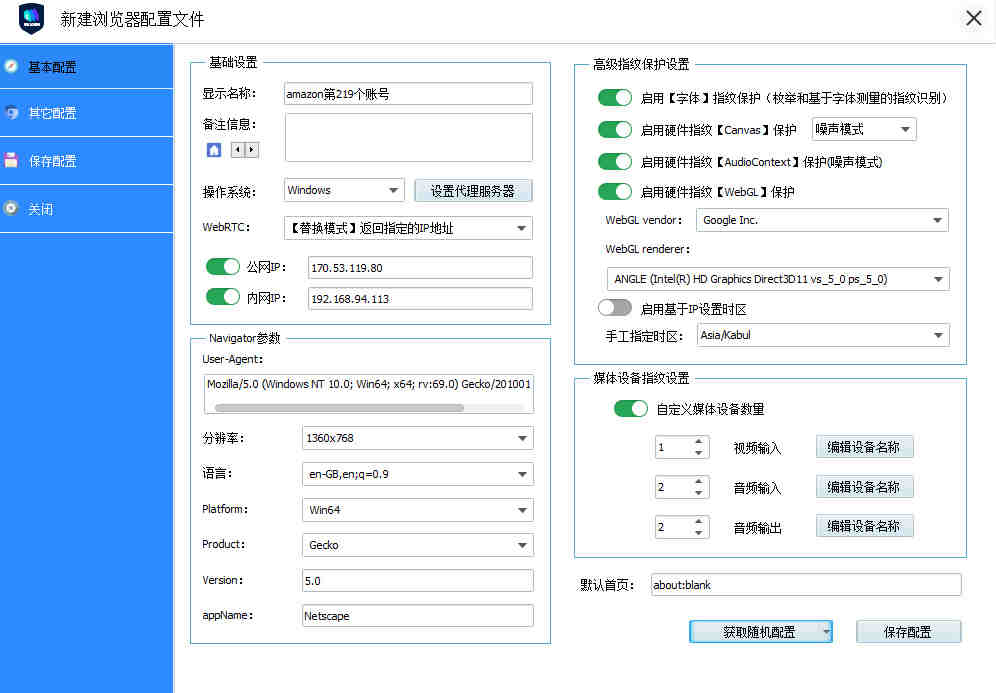 疫情影响下中国卖家是否还有必要入局亚马逊？