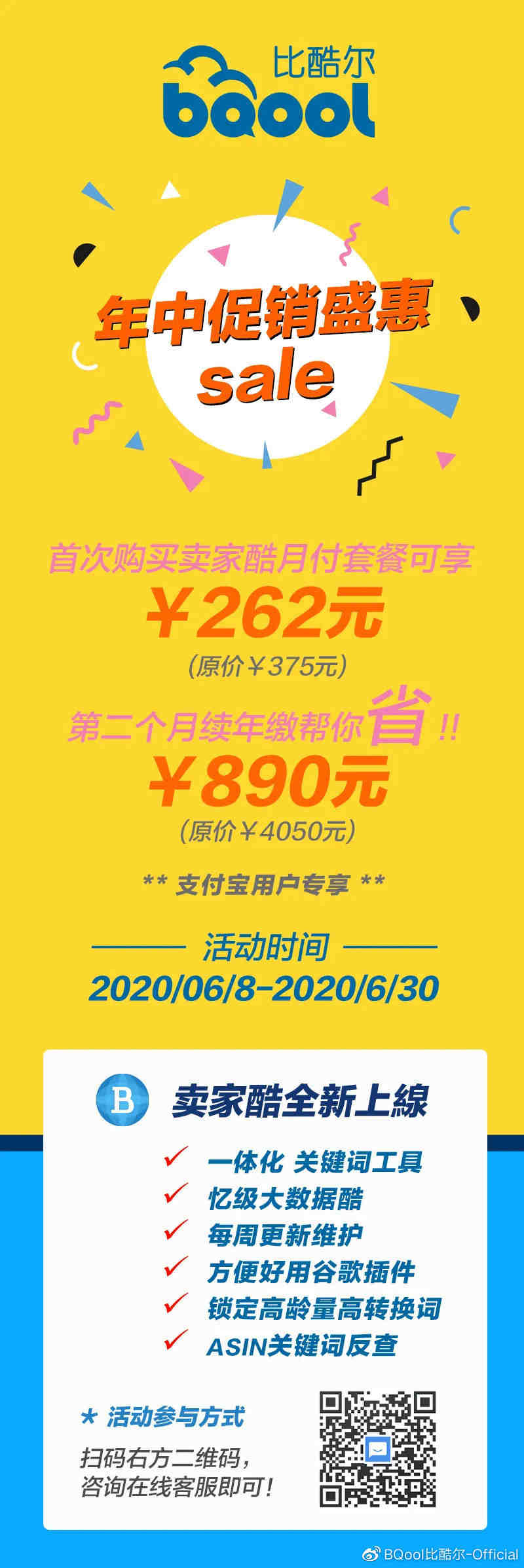 亚马逊是关联视频有什么优势，需要注意什么？