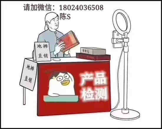 哪些化妆品需要做CPNP