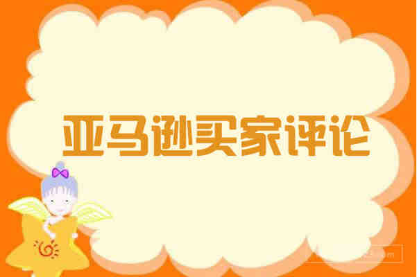 Shopee二季度GMV达80亿美元 总订单数增长150.1%；商务部：中国将推动扩大生活必需品等出口