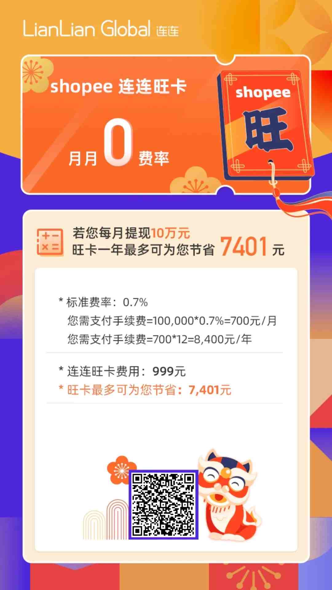 微信图片_20200826134403.png