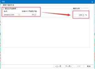 养号、测评、刷单