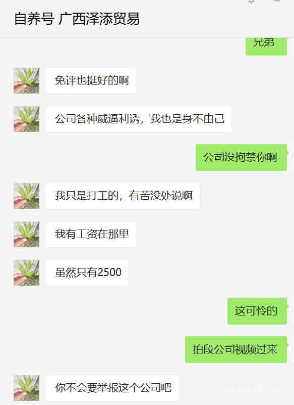 什么是企业标准备案?(申请产品执行标准号)