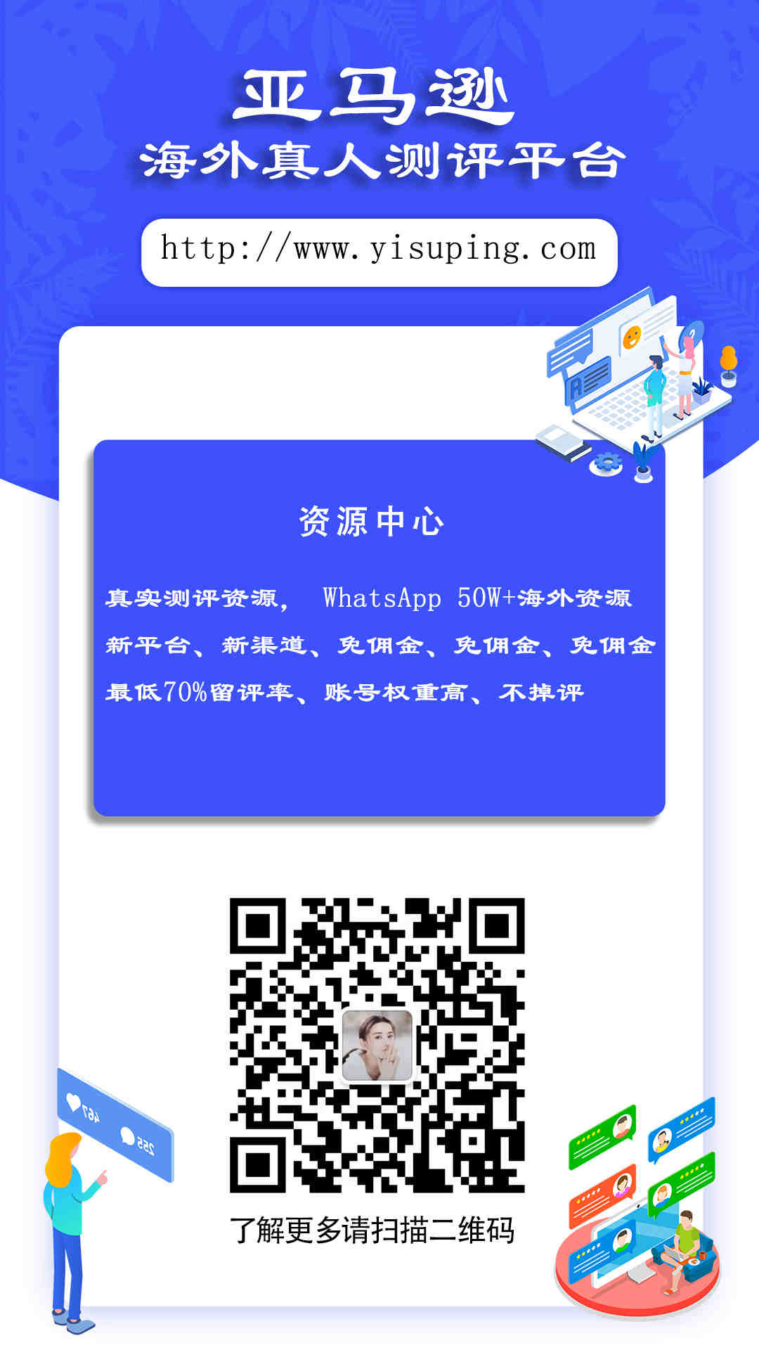 欧盟ROHS 2.0最新标准是什么？