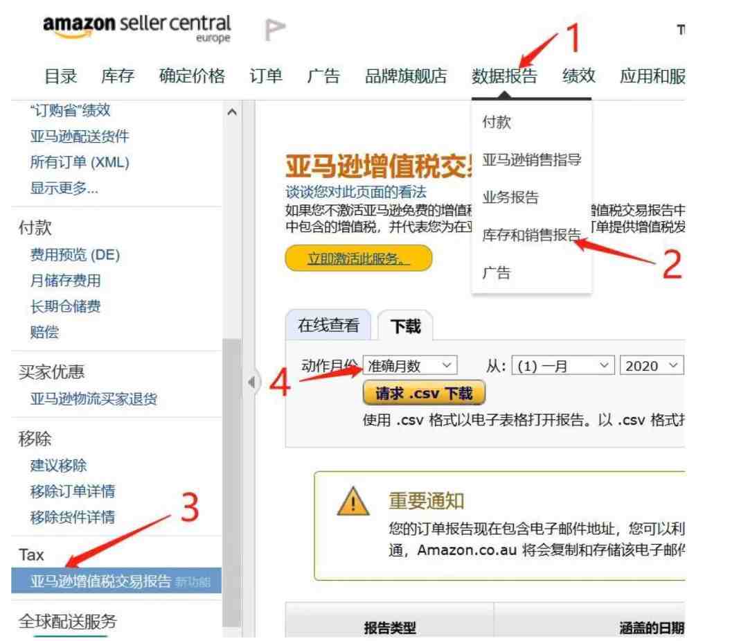 奥地利没有站点也要注册税号？一文解答奥地利增值税热门问题