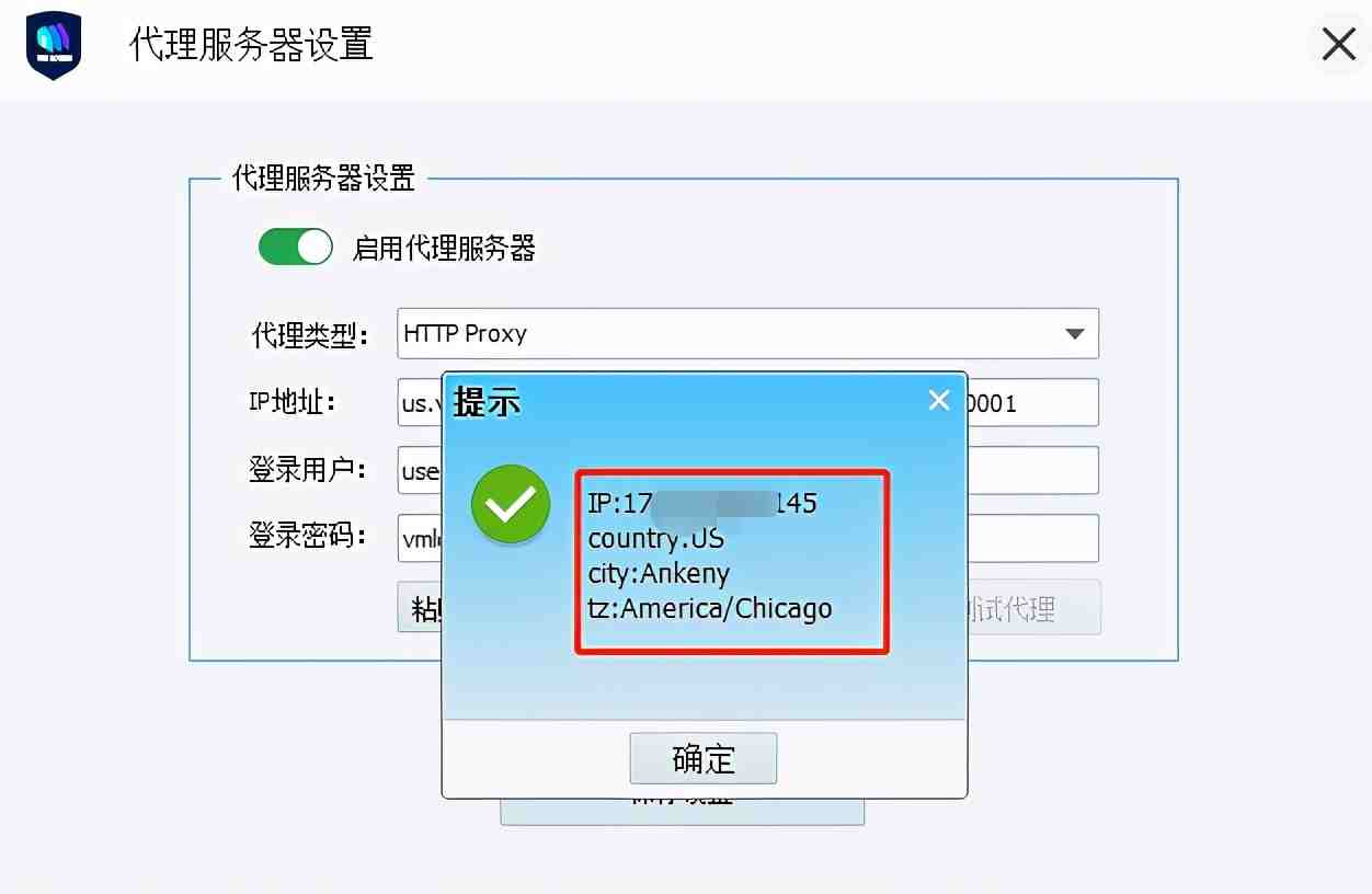 如何搭配Smartproxy使用VMlogin防关联浏览器？