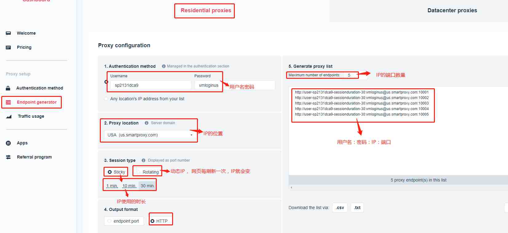 如何搭配Smartproxy使用VMlogin防关联浏览器？