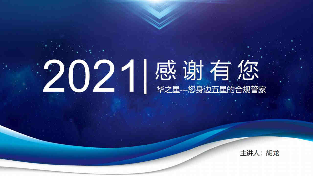 2021年亚马逊日本站官方招商经理资源——扫码加招商经理q群