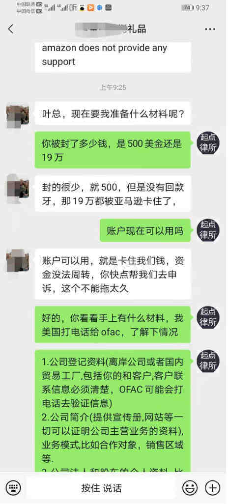 短信验证码如何在网站和手机APP中发挥作用?