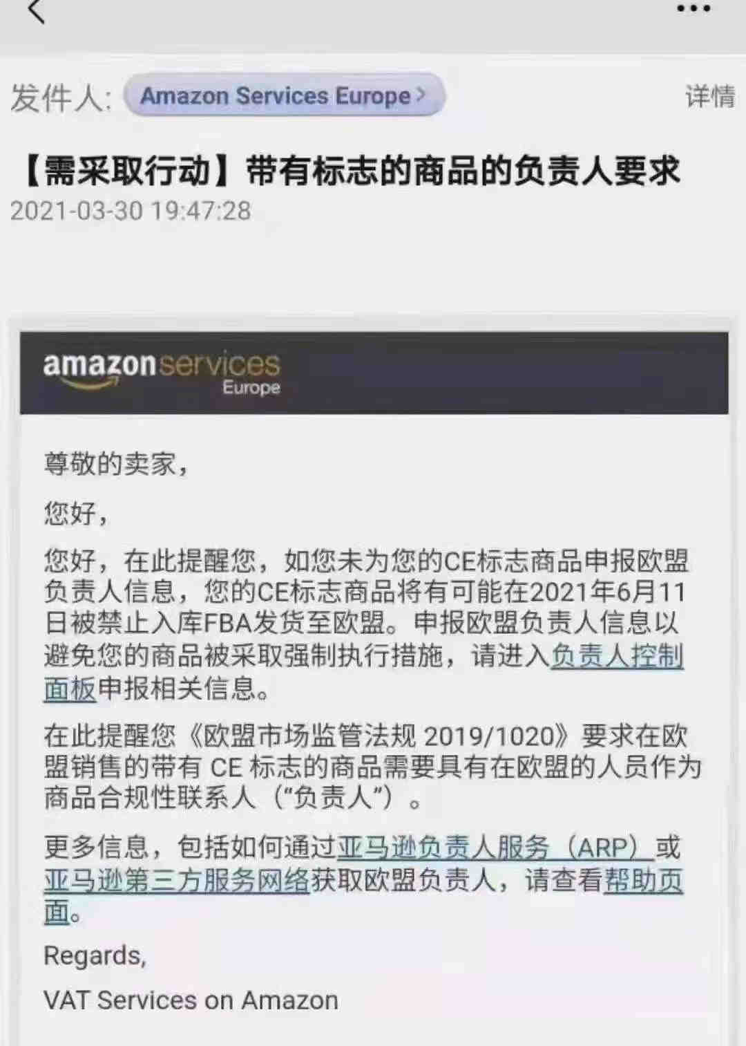 美国亚马逊站婴儿背带做CPC要哪些测试项目