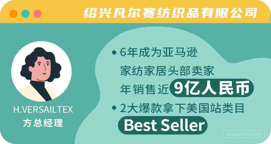 亚马逊关联封号大浪潮，这份关联申诉详细攻略请你查收！