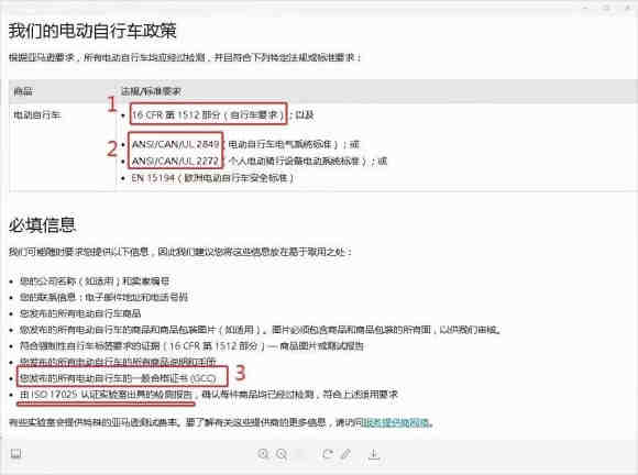 儿童头盔自行车头盔CPC认证ASTMF1447 ASTMF1898 16 CFR 1203