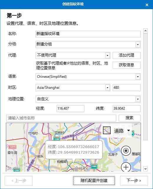 跨境电商亚马逊、速卖通、独立站等平台必备工具和防关联软件