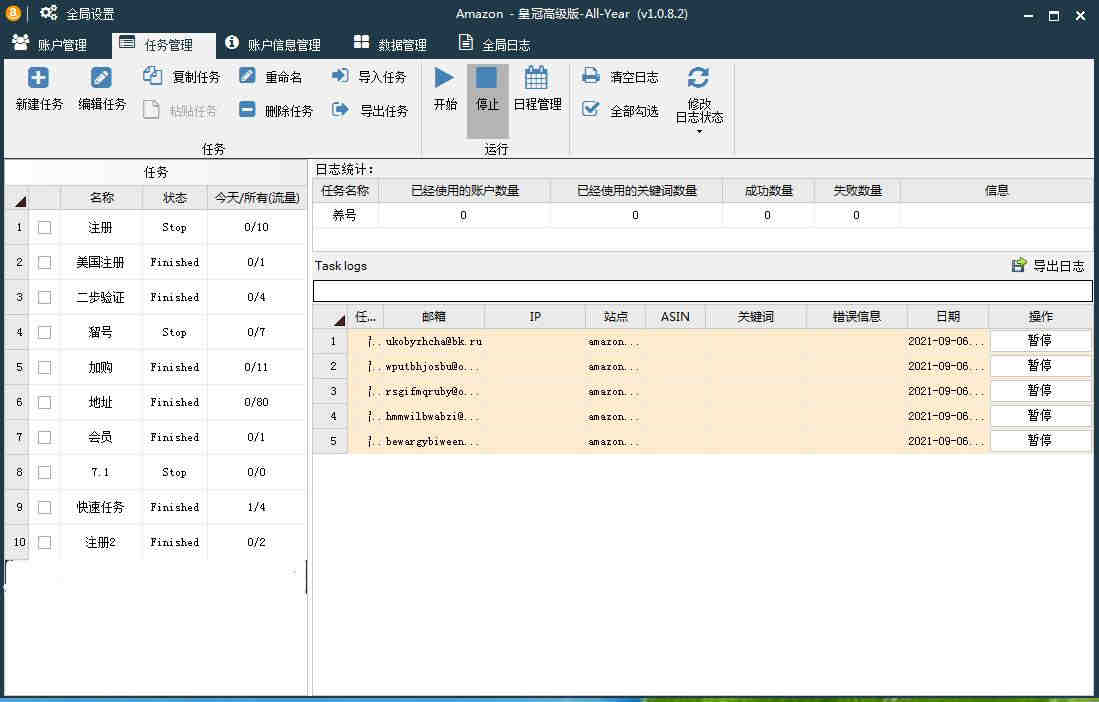 亚马逊灯具产品UL2108、UL588、UL298、UL1786认证办理，UL认证需要什么流程？