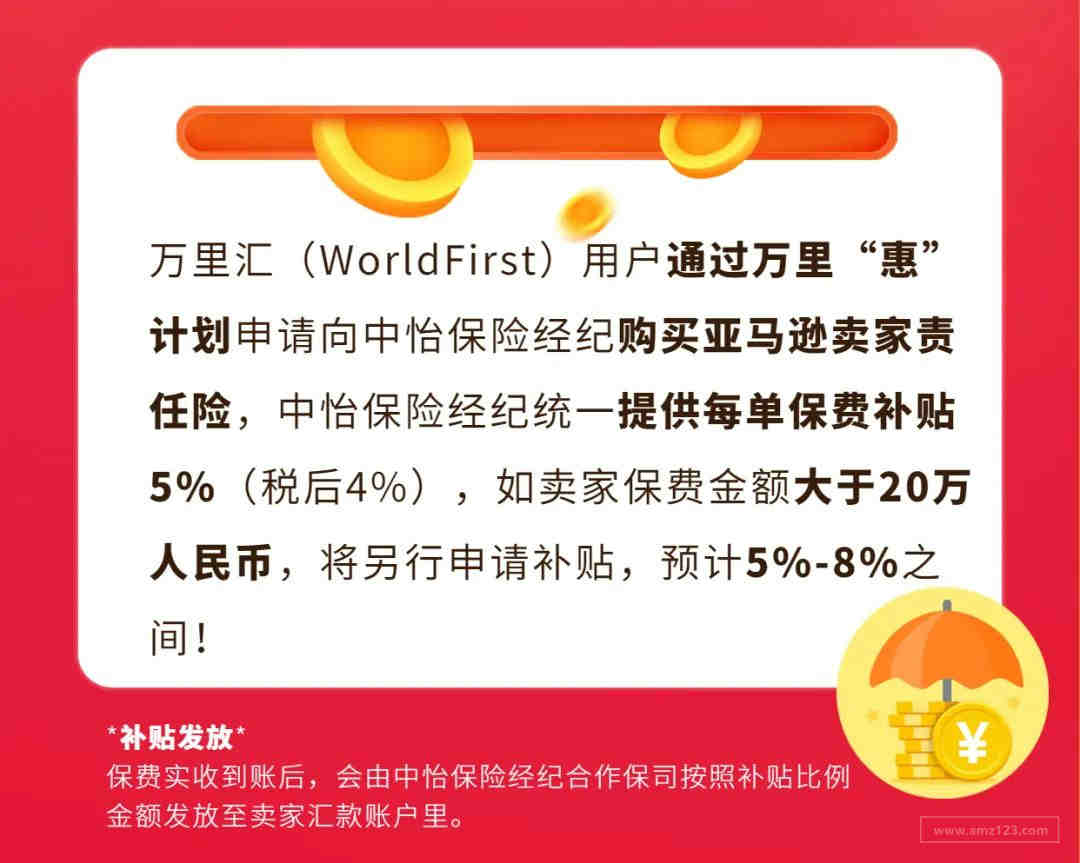 浅析亚马逊中CPC自动广告的关键词分析与优化