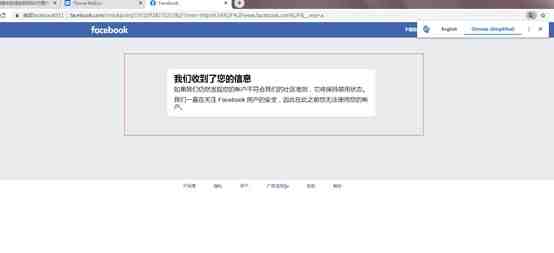 facebook怎么注册