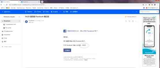 facebook怎么注册