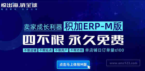 亚马逊美国站挂烫机UL1005测试报告办理