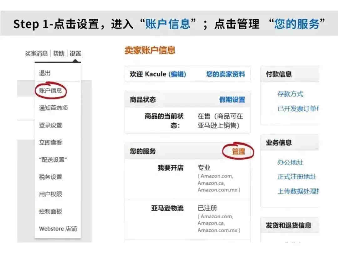 亚马逊各种电子电器产品UL测试报告办理