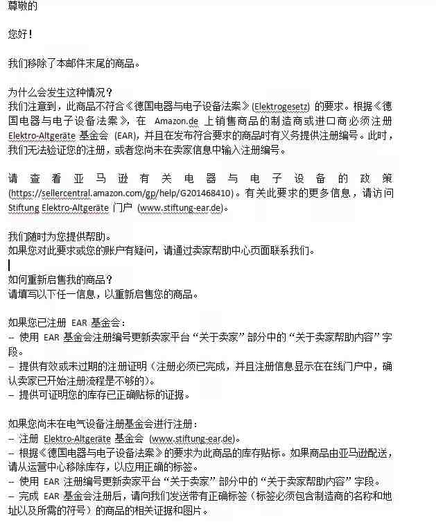 刚来论坛，发个小帖子喘喘气，附带个亚马逊运营地图（部分）后续会更新，希望大家喜欢